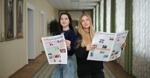 У БДПУ выйшаў новы нумар газеты «Настаўнік»