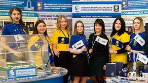 Первое место – у БГПУ: подведены итоги форума «Студенческая осень» 