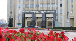 Савет універсітэта