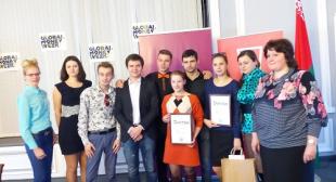 Участие студентов БГПУ в турнире по финансово-экономическим играм