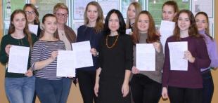 Участники программы академической мобильности получили документ об обучении