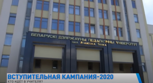 Телеканал СТВ. Какие самые популярные специальности в БГПУ им. М. Танка