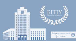 Успешно защищена докторская диссертация 