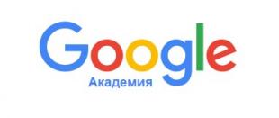 Уважаемые преподаватели! 