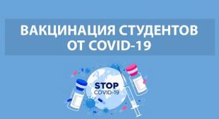 Уважаемые студенты!