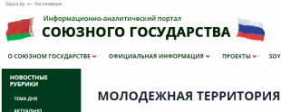 В Беларуси вырос рейтинг ряда педагогических специальностей среди абитуриентов