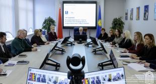 В БГПУ обсудили стратегию развития педагогического образования на 2026–2030 годы