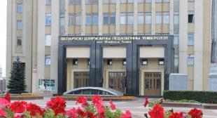 В БГПУ обсудят вопросы создания дружественной и поддерживающей среды в школах