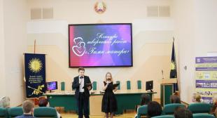 В БГПУ объявлен конкурс «Гимн матери»