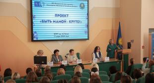 В БГПУ по инициативе Белорусского союза женщин стартовал проект «Быть мамой – круто!»