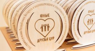 В БГПУ подвели итоги IV Республиканского конкурса «Юные друзья ЦУР»