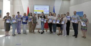 В БГПУ подвели итоги творческого конкурса «Я волонтёр БГПУ»