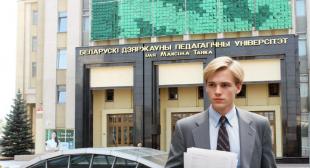 В БГПУ продолжается набор на дневную и заочную платные формы обучения