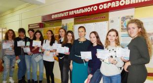 Проект «Студент на один день» в БГПУ