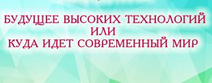 В БГПУ пройдет открытая лекция директора Парка высоких технологий Республики Беларусь