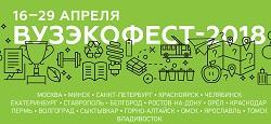  БГПУ присоединится к международному фестивалю 