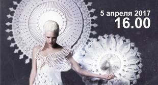 В БГПУ пройдет шоу-фестиваль авангардной моды «Метаморфозы»