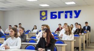 В БГПУ прошел централизованный экзамен