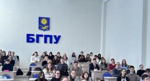 Единый день информирования в БГПУ