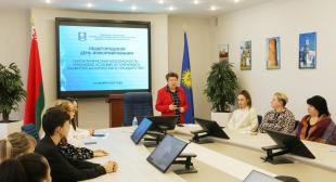 В БГПУ прошел единый день информирования