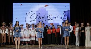 В БГПУ прошел концерт, посвященный Дню учителя