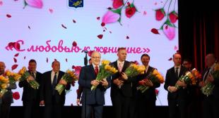 В БГПУ прошел концерт «С любовью к женщине», посвященный Международному женскому дню