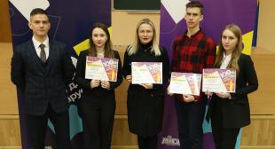 В БГПУ прошел межвузовский этап республиканского проекта «100 идей для Беларуси»