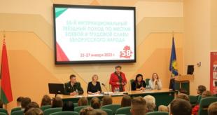 В БГПУ прошел открытый диалог участников Звездного похода