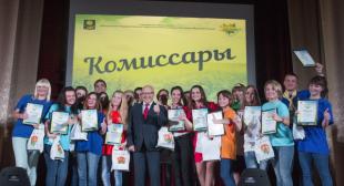 В БГПУ прошел слет студенческих отрядов 