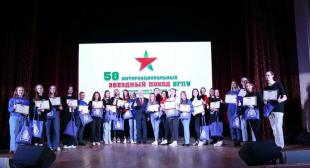 В БГПУ прошел слет участников 58-го Звездного похода по местам боевой и трудовой славы белорусского народа