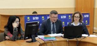 В БГПУ прошел вебинар о переподготовке руководящих работников и специалистов учреждений образования