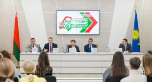 В БГПУ прошла диалоговая площадка «Конституция – сила основного закона» для участников Звёздного похода