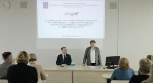 В БГПУ прошла диалоговая площадка с участием депутата палаты представителей Национального собрания Республики Беларусь с сотрудниками университета
