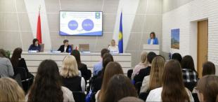 В БГПУ прошла отчетная конференция ППО студентов