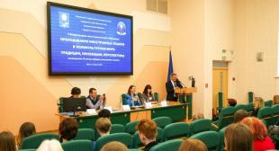 В БГПУ прошла V международная научно-практическая конференция «Преподавание иностранных языков в поликультурном мире: традиции, инновации, перспективы»