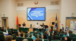 В БГПУ прошла VIII отчетно-выборная конференция первичной профсоюзной организации студентов