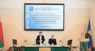 В БГПУ прошла встреча  исполняющего обязанности по должности заместителя начальника управления по наркоконтролю и противодействию торговле людьми криминальной милиции ГУВД Мингорисполкома с участниками студенческих отрядов