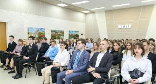 В БГПУ прошла встреча начальника главного управления идеологической работы и по делам молодежи Мингорисполкома со студенческим активом