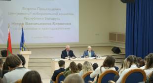 В БГПУ прошла встреча Председателя Центральной избирательной комиссии Республики Беларусь со студентами и преподавателями