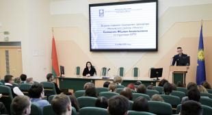 В БГПУ прошла встреча с помощником прокурора