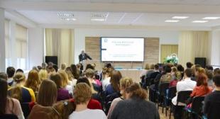 В БГПУ прошли лекции известных российских ученых