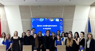 В БГПУ прошли мероприятия, посвященные Дню информации и науки