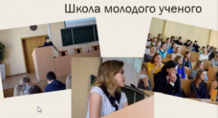 В БГПУ прошло собрание Совета студенческого научного общества