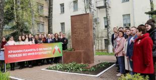 В БГПУ прошло торжественное возложение цветов к памятнику студентам и преподавателям, погибшим в годы Великой Отечественной войны