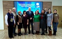 В БГПУ провел лекцию ведущий международный эксперт