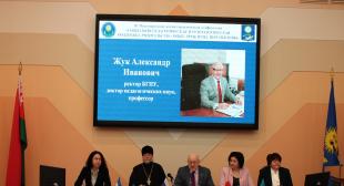 В БГПУ состоялась III Международная научно-практическая конференция «Социальная и психолого-педагогическая поддержка родительства: опыт, проблемы, перспективы»