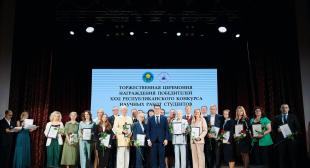 В БГПУ состоялась торжественная церемония награждения лауреатов XXXI Республиканского конкурса научных работ студентов