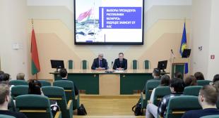 В БГПУ состоялась встреча с депутатом Палаты представителей Национального собрания