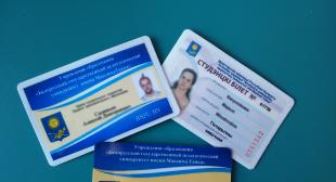 В БГПУ вводится электронная система пропускного режима