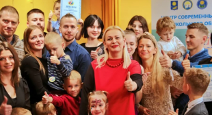 В Центре современных методик дошкольного образования БГПУ наградили победителей II Республиканского фестиваля «СУПЕР семья»